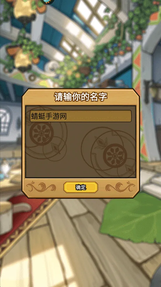 ħ�����ý�(����Ԫ������Ϸ)v1.1.0.629 ��׿���ͼ