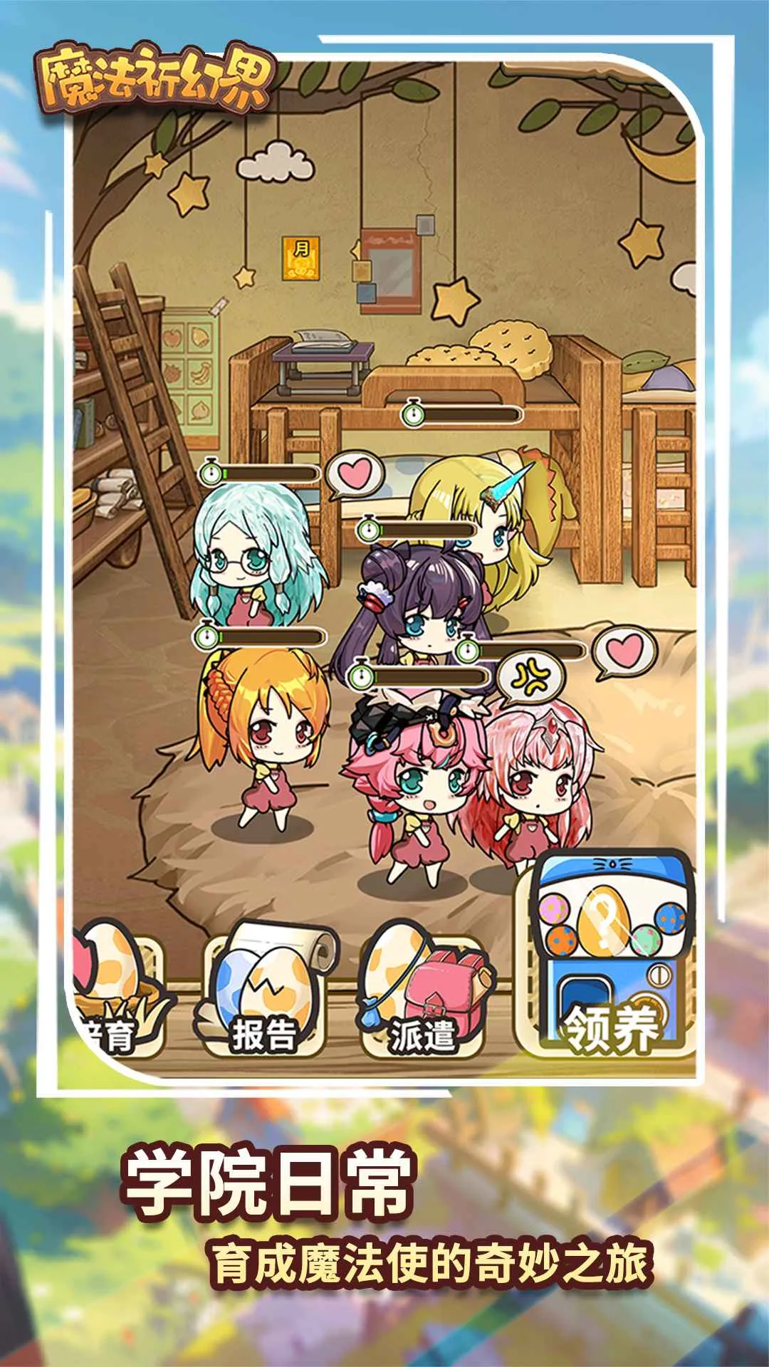 ħ�����ý�(����Ԫ������Ϸ)v1.1.0.629 ��׿���ͼ