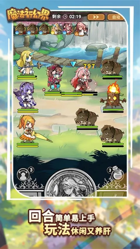 ħ�����ý�(����Ԫ������Ϸ)v1.1.0.629 ��׿���ͼ