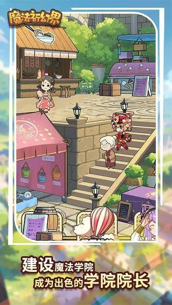 ħ�����ý�(����Ԫ������Ϸ)v1.1.0.629 ��׿���ͼ