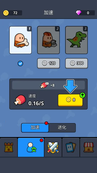 ���Ĳ���ս��ʱ��(����������Ϸ)v1.3.7.2 �ٷ������ͼ