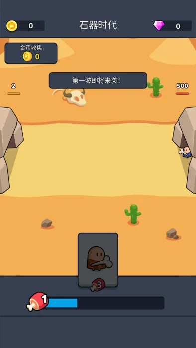 ���Ĳ���ս��ʱ��(����������Ϸ)v1.3.7.2 �ٷ������ͼ