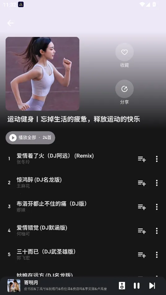 ��������(���ֲ�������)v1.1.9.1 �ֻ����ͼ