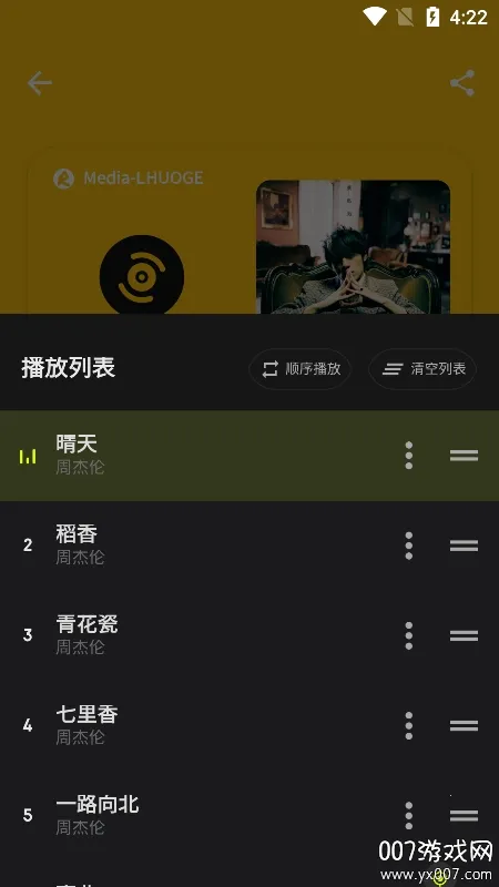 ��������(���ֲ�������)v1.1.9.1 �ֻ����ͼ