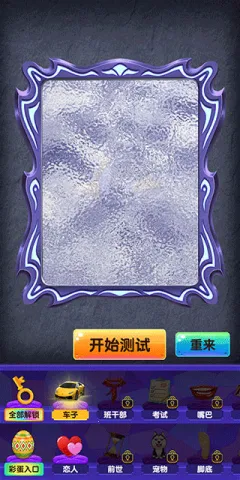 ħ��ģ����(Ȥζռ����Ϸ)