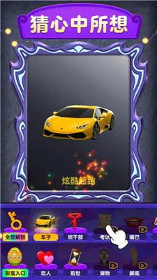 ħ��ģ����(Ȥζռ����Ϸ)v1.0.1.7 �ֻ����ͼ