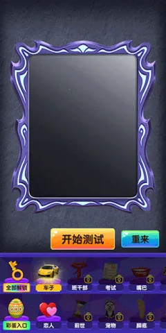 ħ��ģ����(Ȥζռ����Ϸ)