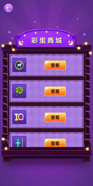 ħ��ģ����(Ȥζռ����Ϸ)