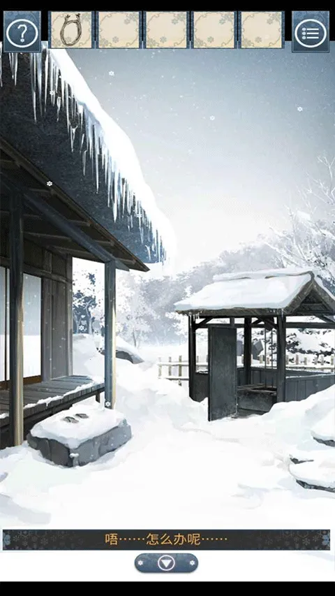 ��ѩ(ð�ս�����Ϸ)v1.0.0 �ֻ����ͼ