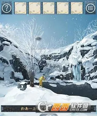 ��ѩ(ð�ս�����Ϸ)v1.0.0 �ֻ����ͼ