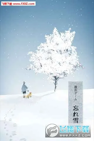 ��ѩ(ð�ս�����Ϸ)v1.0.0 �ֻ����ͼ