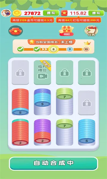 �����ѹ�������ֻ���v1.6.0.9 �ٷ������ͼ