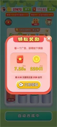 �����ѹ�������ֻ���v1.6.0.9 �ٷ������ͼ