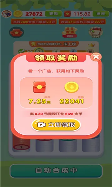 �����ѹ�������ֻ���v1.6.0.9 �ٷ������ͼ