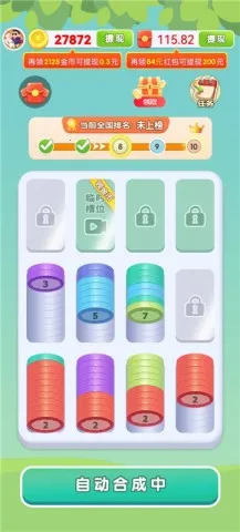 �����ѹ�������ֻ���v1.6.0.9 �ٷ������ͼ