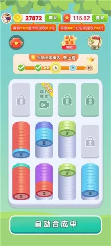 �����ѹ�������ֻ���v1.6.0.9 �ٷ������ͼ