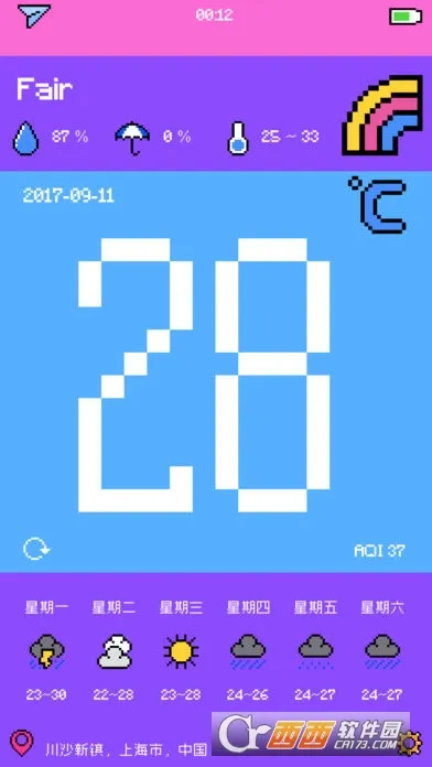 ��������2025���°汾v1.0.0 �ٷ������ͼ