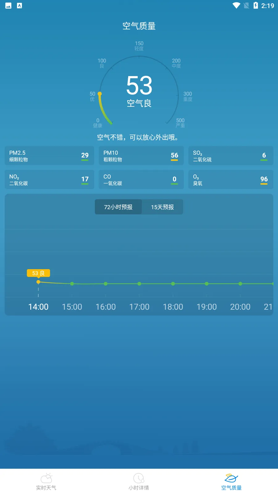 ��Ϭ����(������ѯ����)v1.6.3 ��׿���ͼ