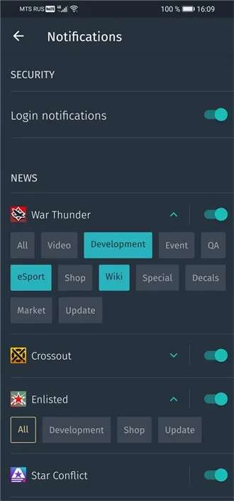 GaijinPass�����ֻ���v1.3.0 ��׿���ͼ