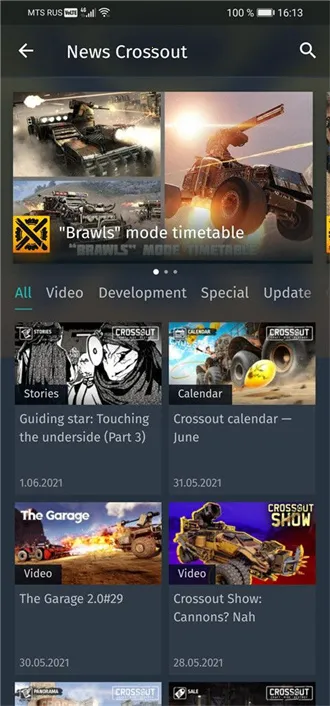 GaijinPass�����ֻ���v1.3.0 ��׿���ͼ