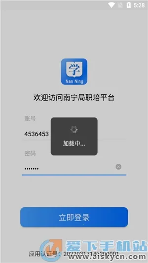 ������ְ��ϵͳ2025���ذ�װv1.2.1 ��Ѱ��ͼ