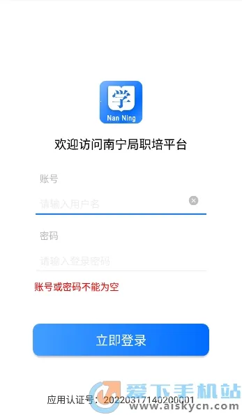 ������ְ��ϵͳ2025���ذ�װv1.2.1 ��Ѱ��ͼ