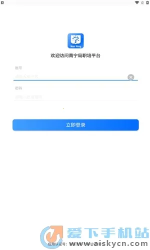 ������ְ��ϵͳ2025���ذ�װ