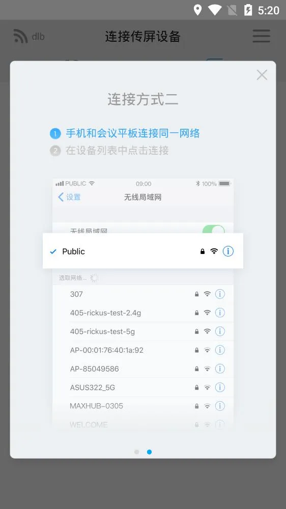 ϣ����(Ͷ����������ȫ)vR.5.5.0 �ٷ������ͼ