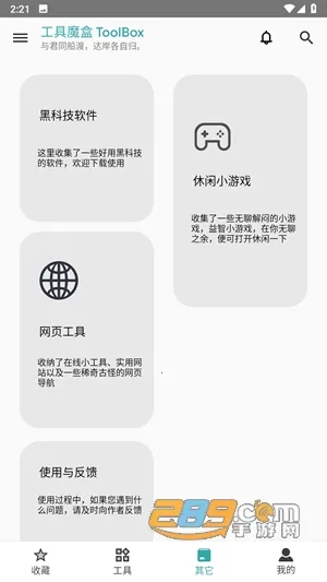 ����ħ��(�๦�ܸ���ƽ̨)