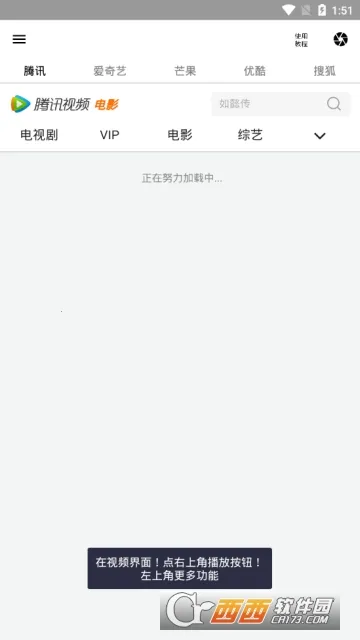 ����ħ��(�๦�ܸ���ƽ̨)v2.4.2 ��Ѱ��ͼ