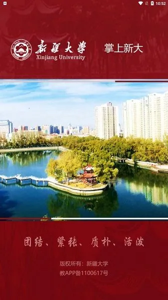 �����´�2025�ٷ����°汾v1.3.9 �ٷ������ͼ