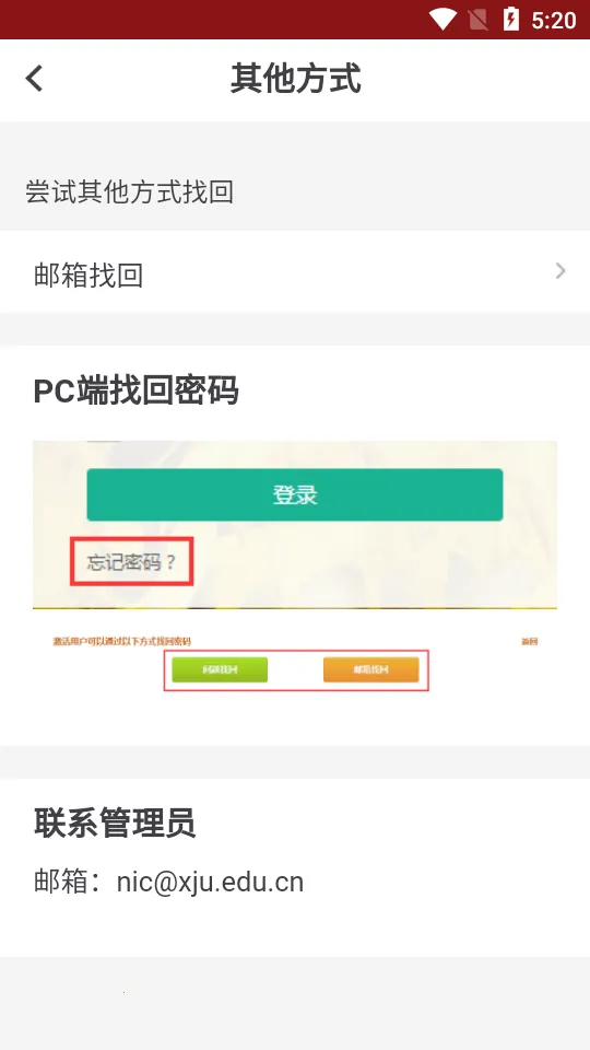 �����´�2025�ٷ����°汾v1.3.9 �ٷ������ͼ