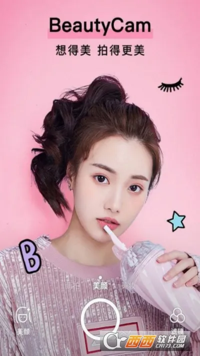 PR�������2025���ذ�װv2.2 �ֻ����ͼ