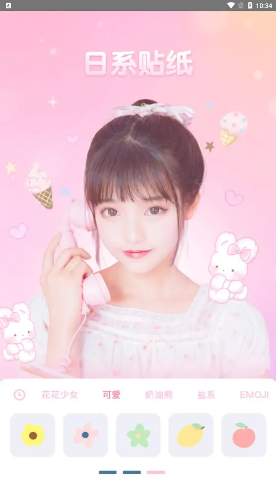 PR�������2025���ذ�װv2.2 �ֻ����ͼ