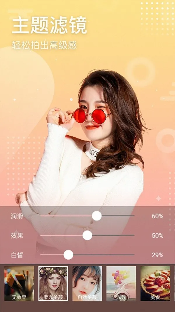 PR�������2025���ذ�װv2.2 �ֻ����ͼ