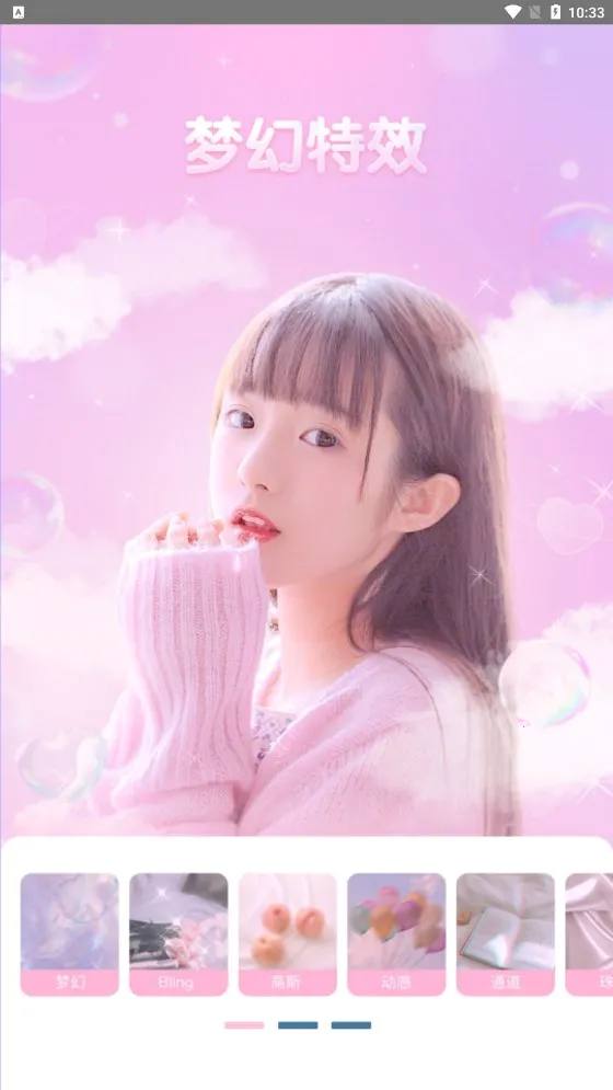 PR�������2025���ذ�װv2.2 �ֻ����ͼ