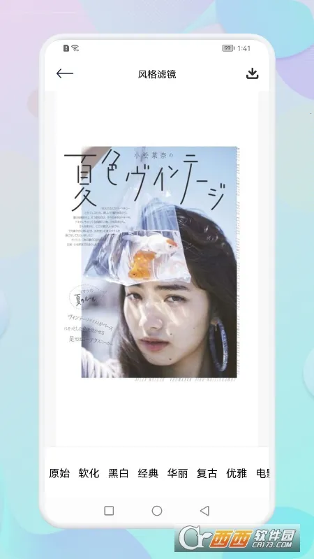 ��Ȥ�����׿���ֻ���v1.0.0 ��׿���ͼ