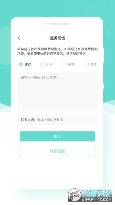 ��Ȥ�����׿���ֻ���v1.0.0 ��׿���ͼ