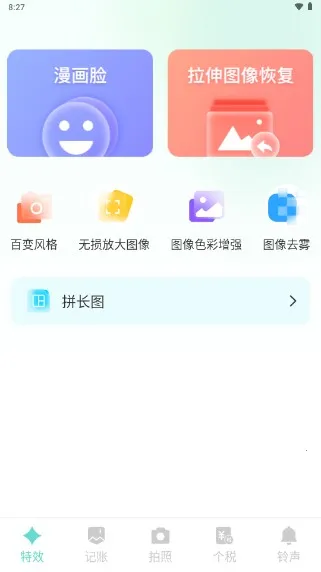 ��Ȥ�����׿���ֻ���