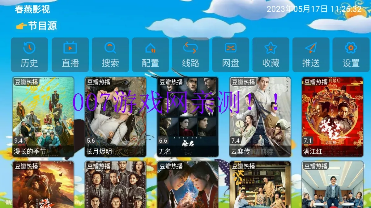 ����Ӱ��(Ӱ�Ӳ�������)v2.0.53.0 ��Ѱ��ͼ