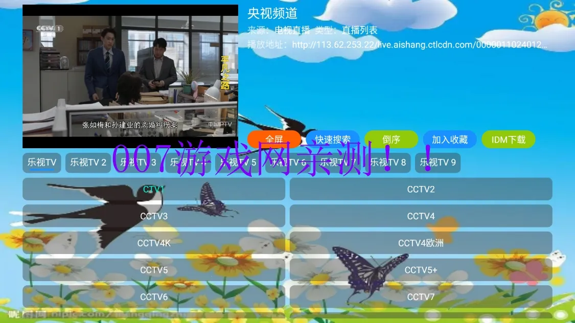 ����Ӱ��(Ӱ�Ӳ�������)v2.0.53.0 ��Ѱ��ͼ