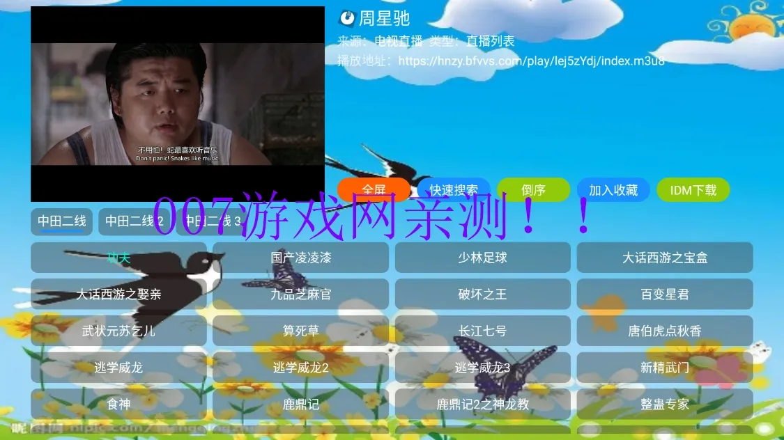 ����Ӱ��(Ӱ�Ӳ�������)v2.0.53.0 ��Ѱ��ͼ