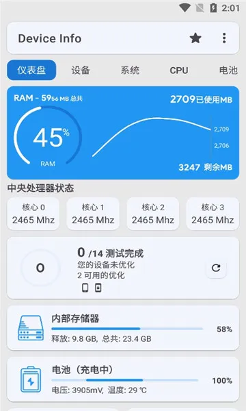Device Info(�ֻ���Ϣ���)v3.3.8.4 ��׿���ͼ