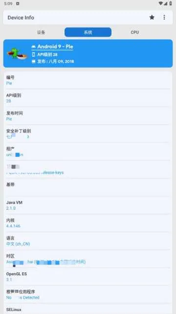 Device Info(�ֻ���Ϣ���)v3.3.8.4 ��׿���ͼ