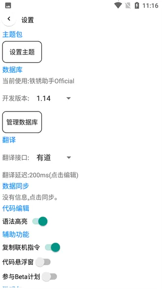 �������������ֻ���v2.1 Bata4(2023-1-28) ��Ѱ��ͼ