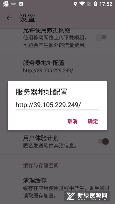 �������������ֻ���v2.1 Bata4(2023-1-28) ��Ѱ��ͼ