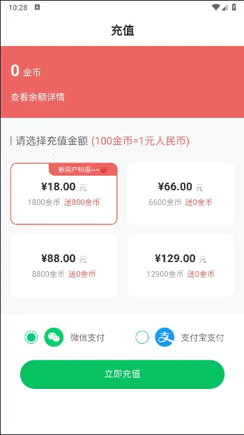 С�����(С˵�Ķ�ƽ̨)v1.0 �ֻ����ͼ