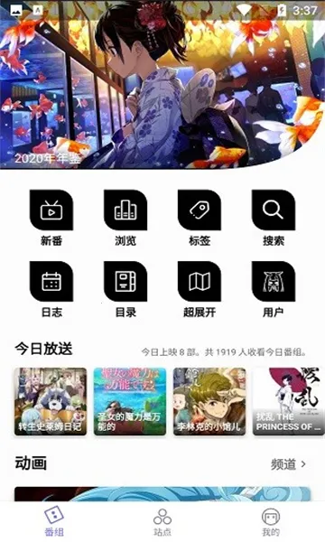 ��������(����׷������)v1.9.11 �ٷ������ͼ