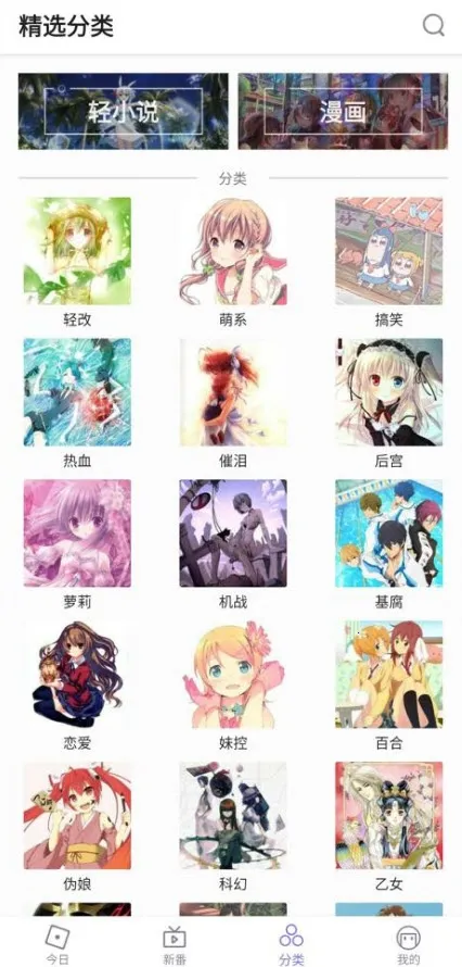 ��������(����׷������)v1.9.11 �ٷ������ͼ