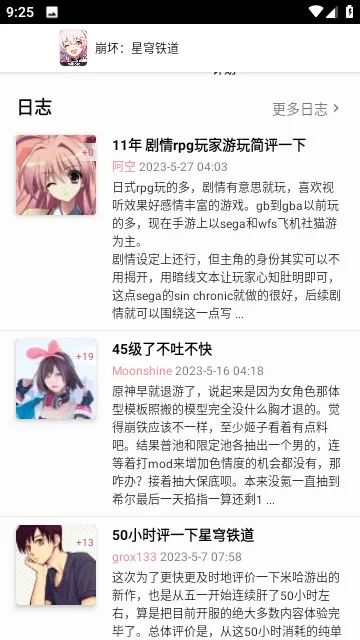 ��������(����׷������)v1.9.11 �ٷ������ͼ